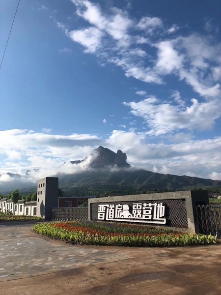 Jindao River Selfdriving RV Camp 酒店外观