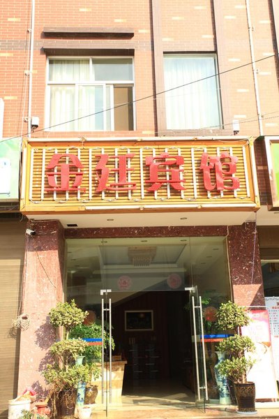 Jinting Hotel Over view