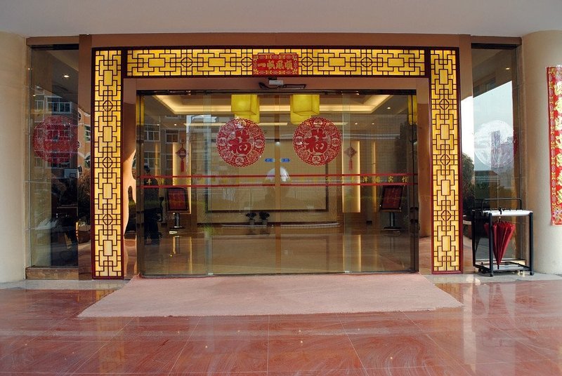 酒店外观