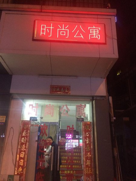  酒店外观