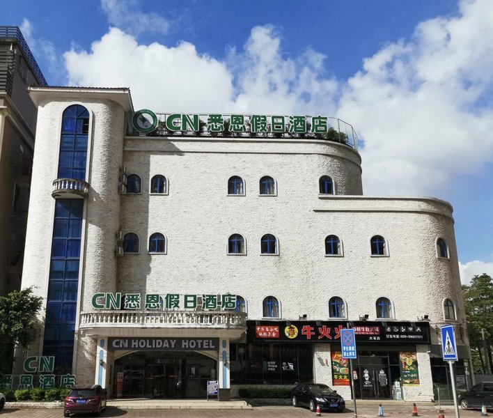 CN Holiday Hotel Over view