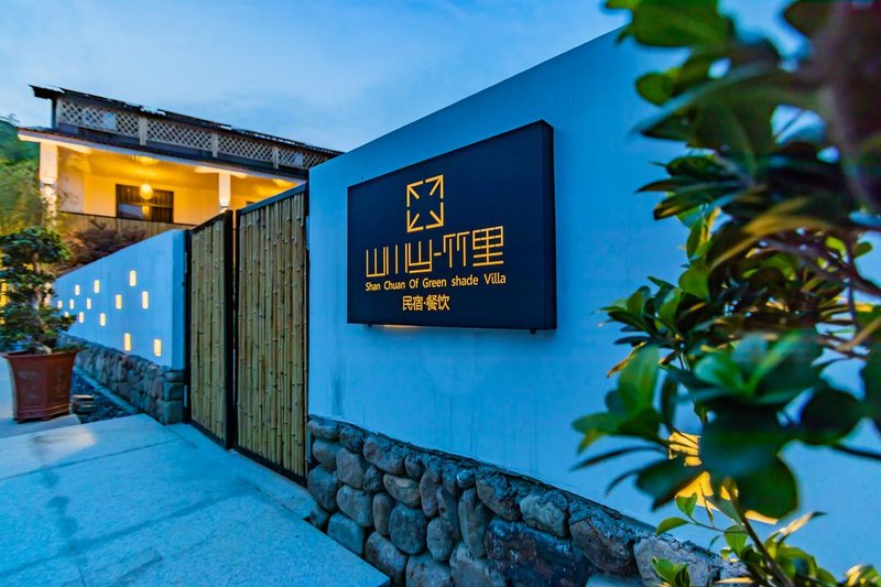 酒店外观
