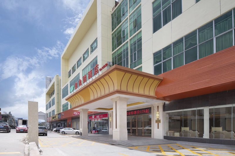 Vienna Hotel (Huizhou High-speed ​​Railway North Station Xiaojinkou)Over view