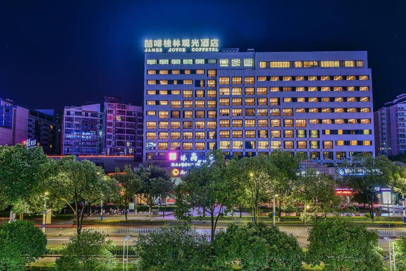 Guilin Plaza HotelOver view