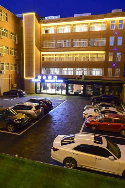 baijinjiudian酒店外观