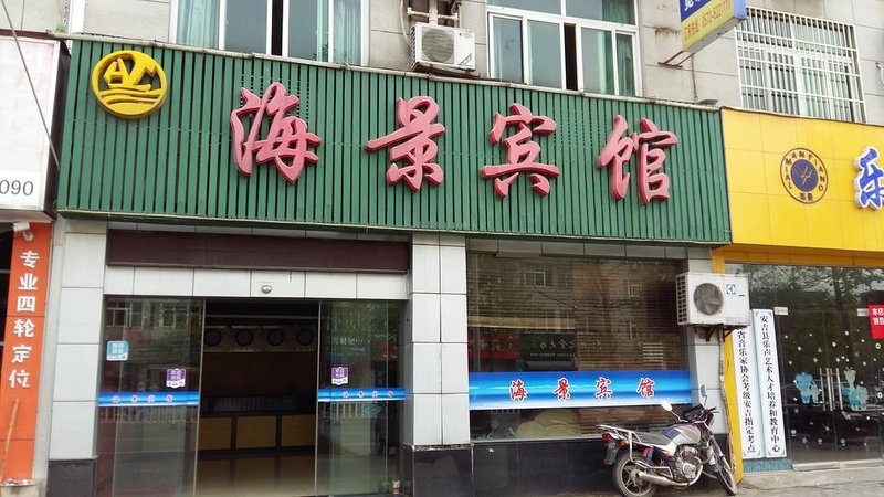 酒店外观