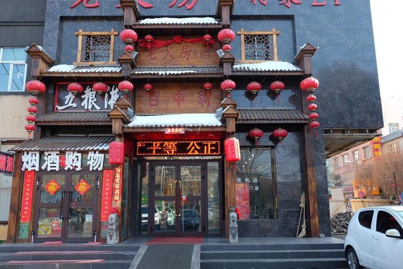  酒店外观