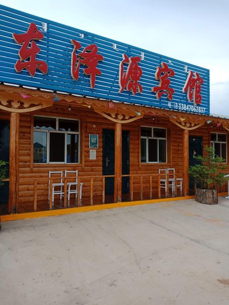 Mordaga Dongzeyuan Hotel Over view