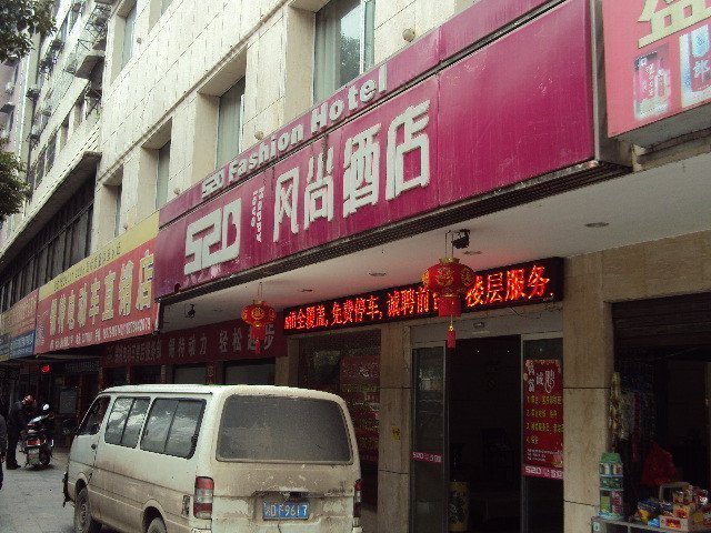 XINLIJINGSHANGWUJIUDIANOver view