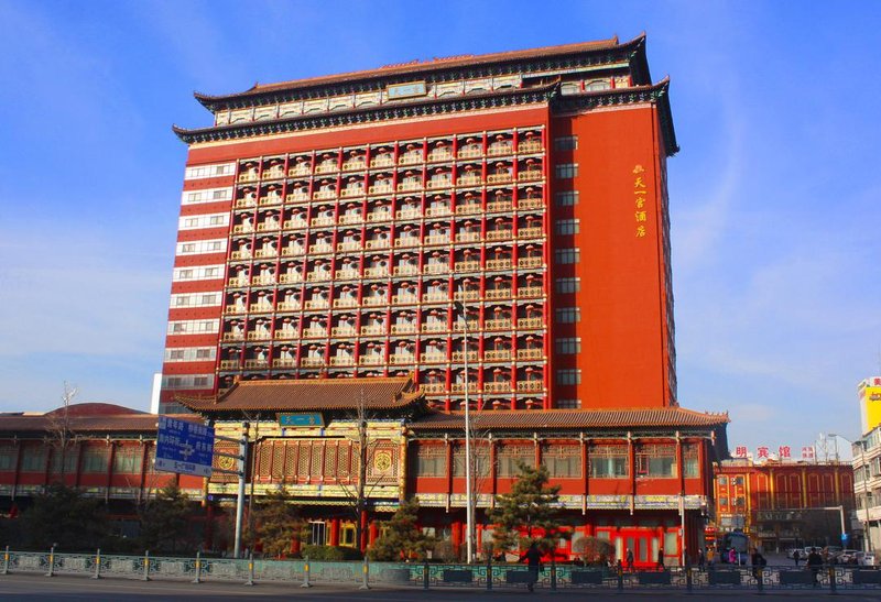 Tianyigong Celebrity Club Hotel Taiyuan Over view