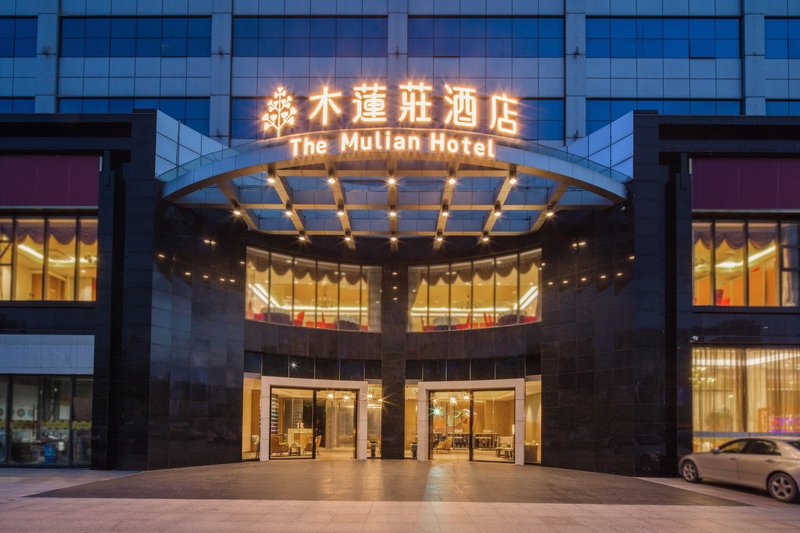 The Mulian Hotel of Shenzhen Bantian Over view