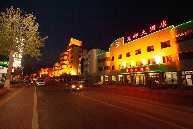 Haidu Hotel Over view