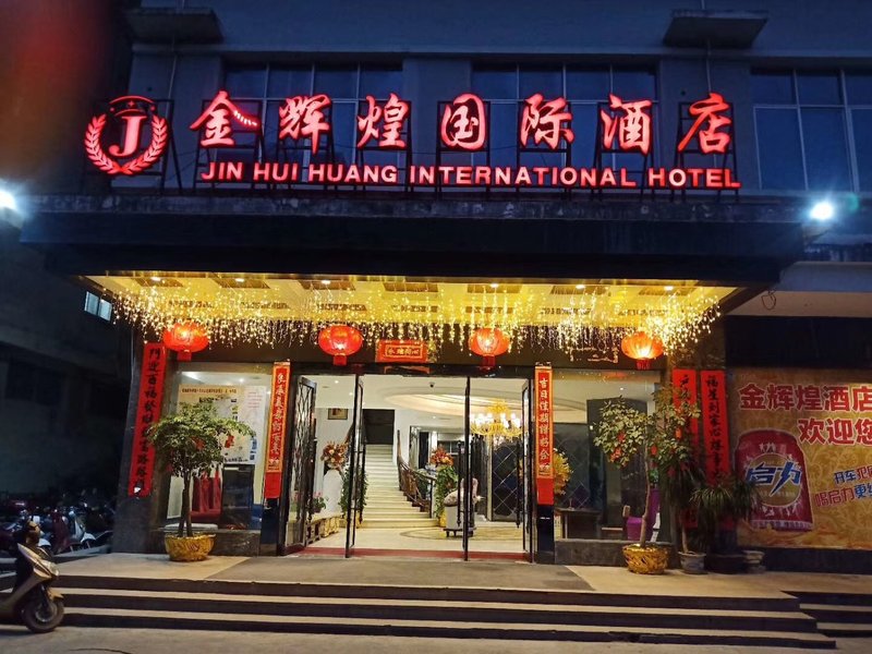 Jinhuihuang International Hotel Over view