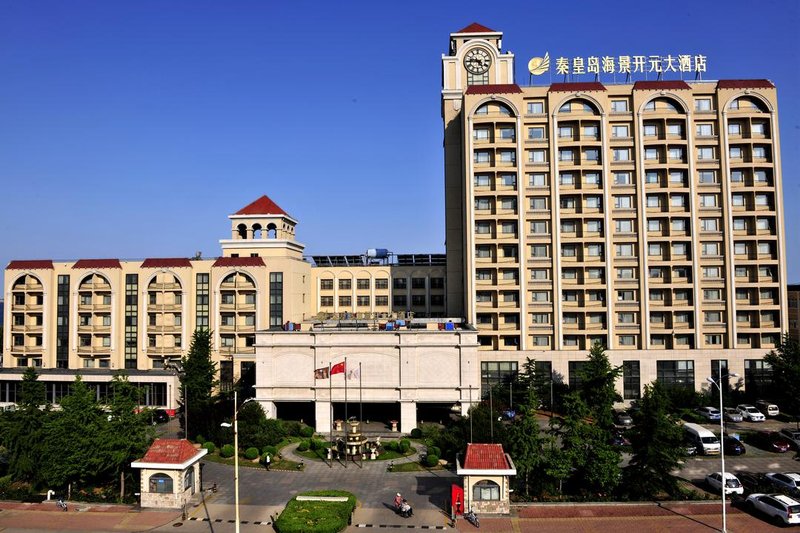 New Century Hotel QinhuangdaoOver view