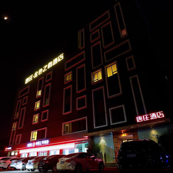 Gold Melody Hotel (Zibo Liuquan Road)Over view