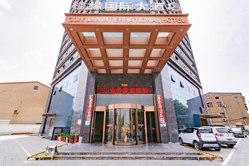 New Beacon International Hotel (Yicheng Guiyuan Branch)Over view
