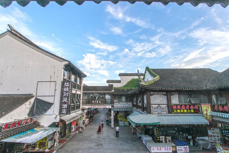 Zhuozheng Bieyuan HotelOver view