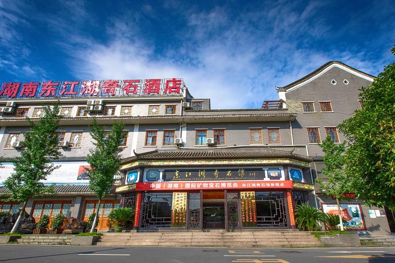 Dongjiang Lake Qishi Hotel Over view