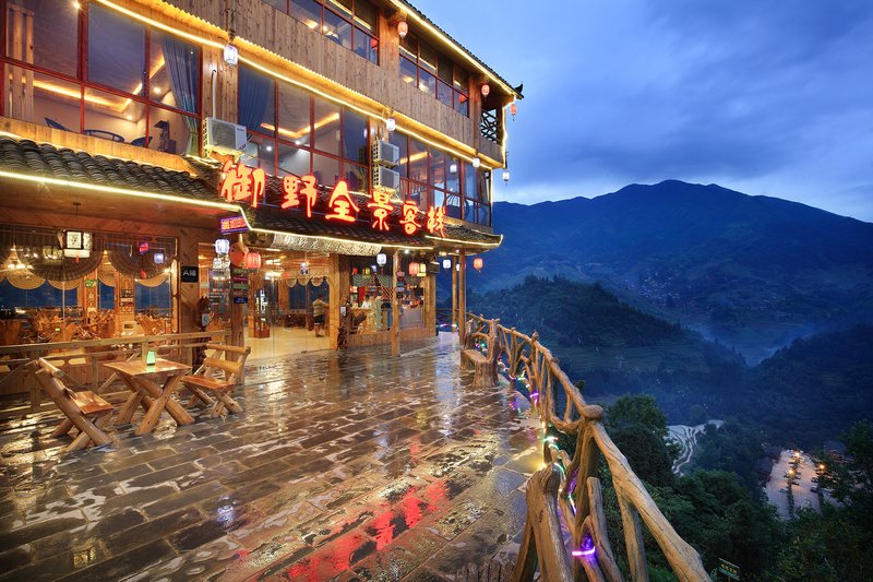 Jinkeng Yuye Longji Panorama Inn Over view