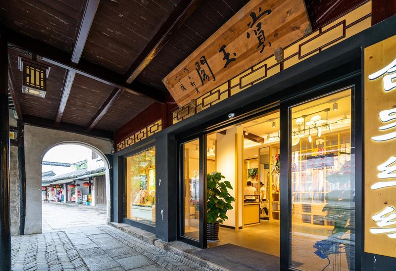 Shangyuge Hot Spring ClubOver view