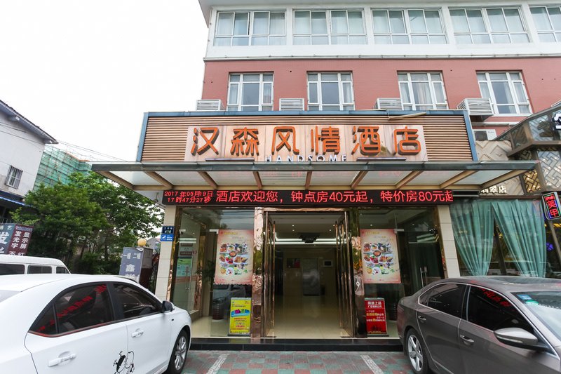 Hansen Fengqing Hotel Over view