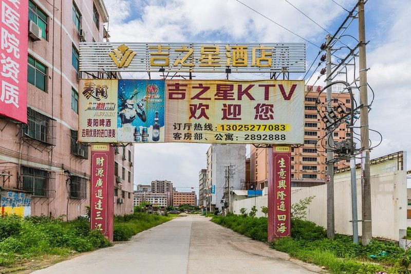 Jizhixing Hotel Over view