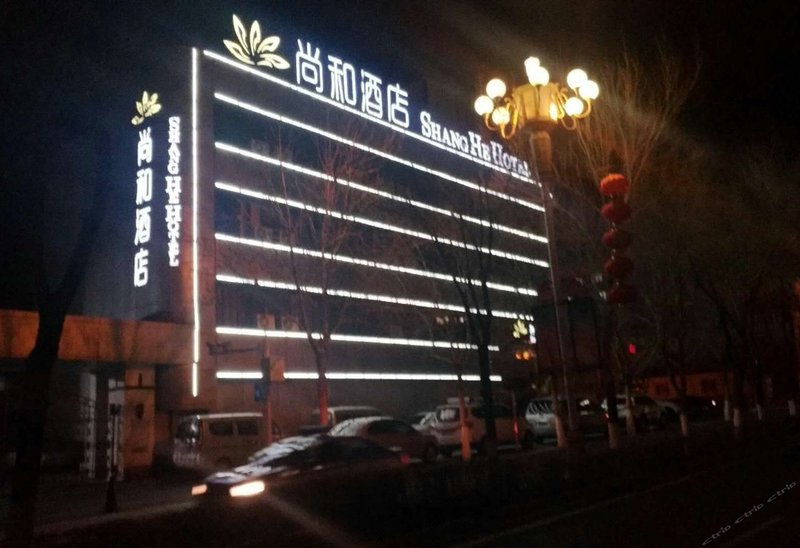 广州山水时尚酒店（花都店）外观图