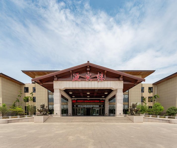 New Century Yiteng Hotel Over view