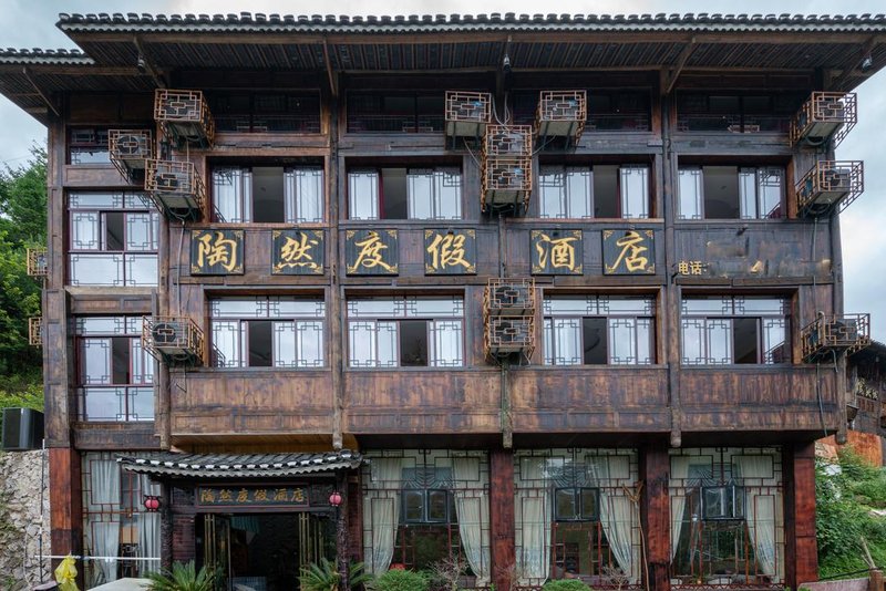 Xijiang Taoran Resort Hotel Over view