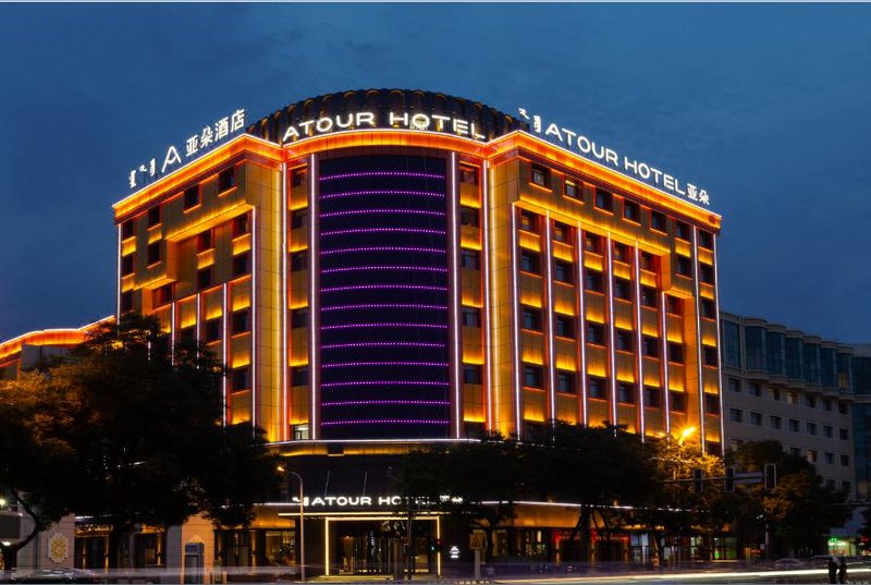 Atour Hotel (Hohhot Zhongshan West Road Dazhao) Over view