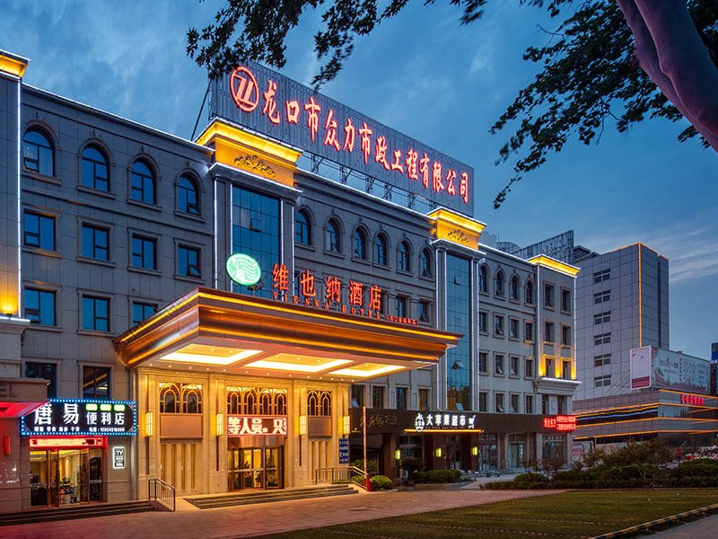 Vienna Hotel (Longkou Tonghai Road) Over view