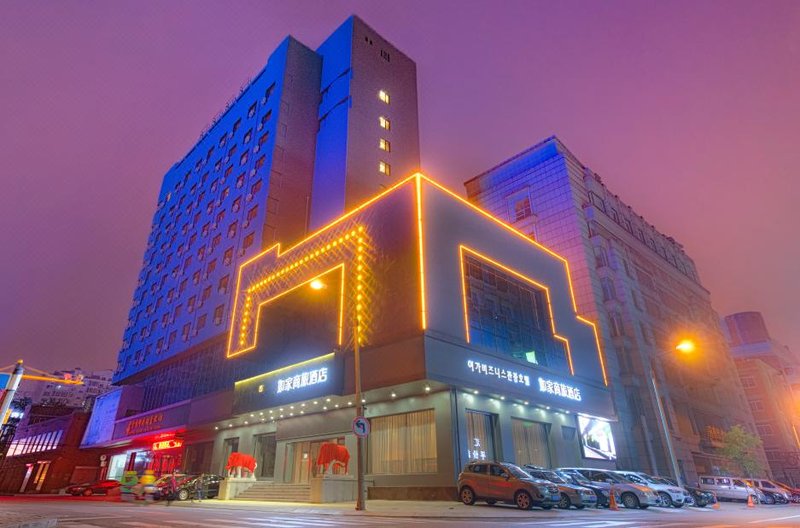 Home Inn Selected (Dandong Railway Station Youdian Mansion)Over view