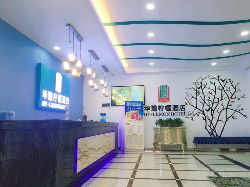 Yuhai Select Hotel (Shilipu MTR Station Store) Lobby