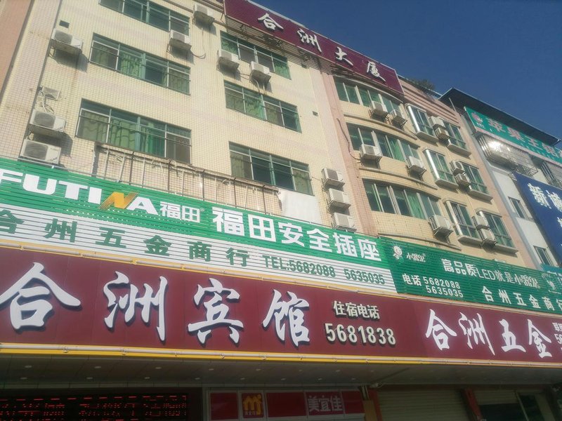 Hezhou MansionOver view