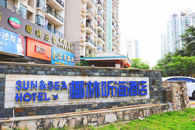 Haikou coconut trees guihai hotel Over view