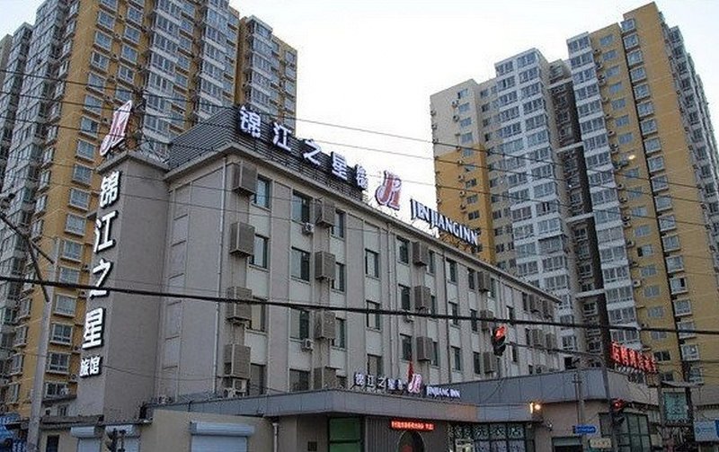 Zhi Xing Hotel Over view