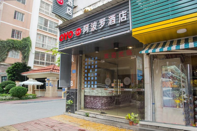 Apollo Hotel, ZhangzhouOver view