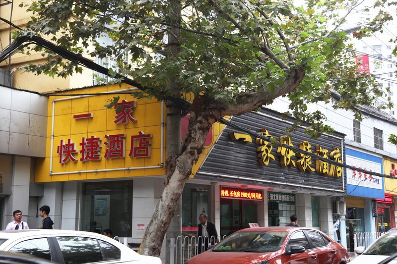 Oneinn 酒店外观
