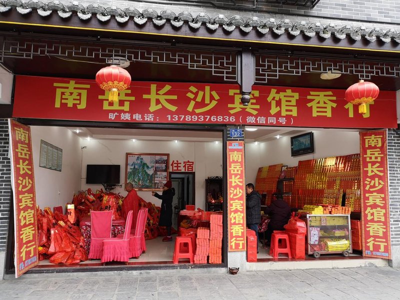 广州山水时尚酒店（花都店）外观图