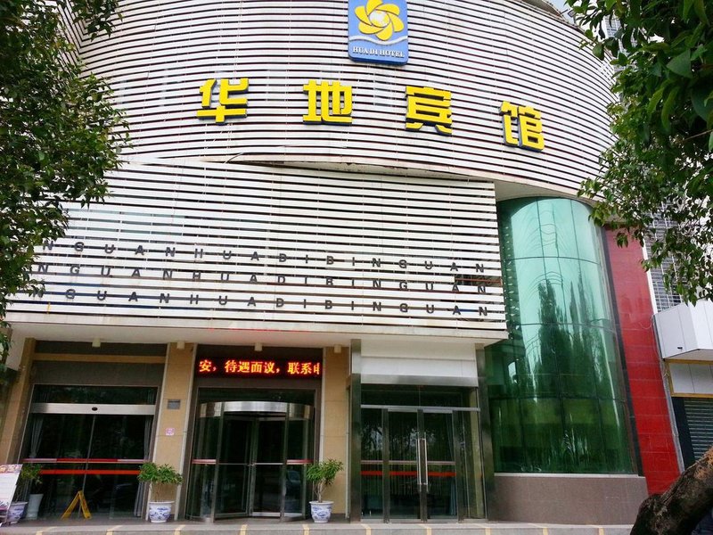 Jingmen Huadi Hotel Over view