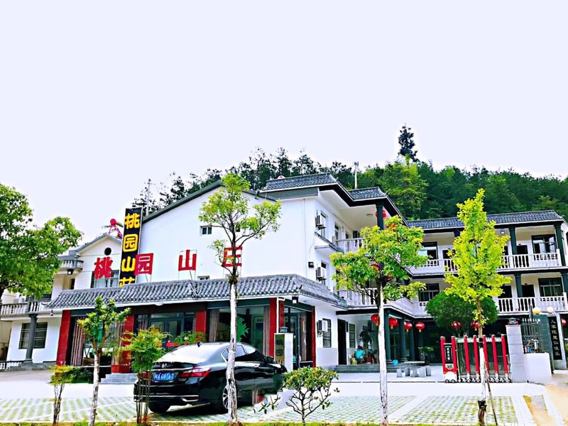 Anqing Tianzhushan Taoyuan Mountain Villa Over view