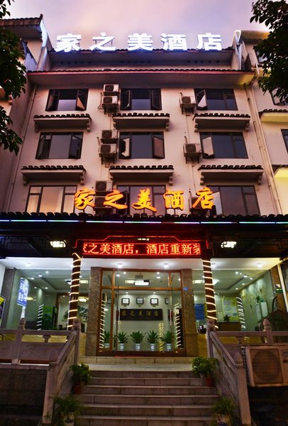 Xiajia Zhimei Hotel Yangshuo Over view