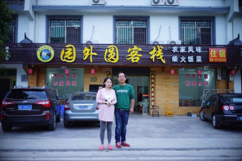 yuanwaiyuankezhanOver view