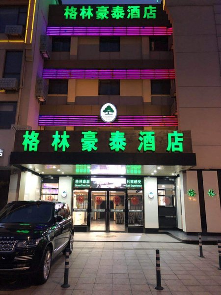 GreenTree Inn Tongzhou District Government East Bihua Road Business Hotel Over view