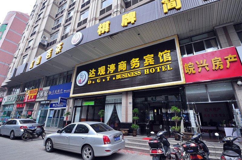 D.G.T Business Hotel Hefei  USTC Over view