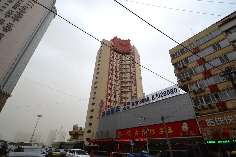 Tianzhu Hotel (Harbin Railway Station Station Square) Over view