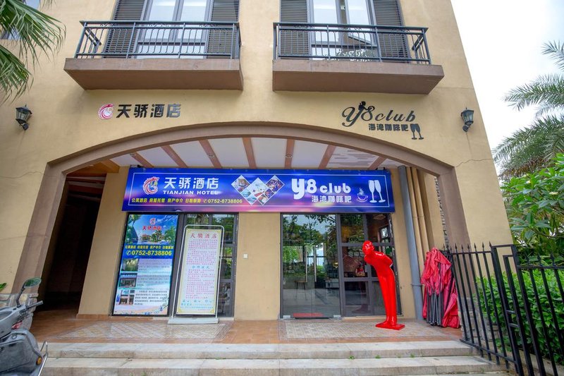 TIAN JIAO HE ZHENG DONG BU WAN Over view