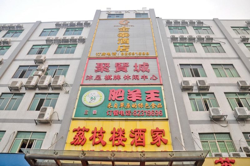 Kintai Hotel (Guangzhou Chepo Metro Station) Over view