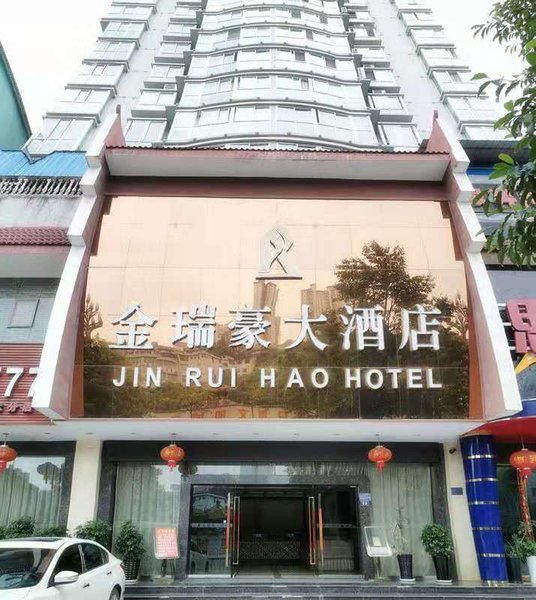 Jin Rui Hao Hotel Over view