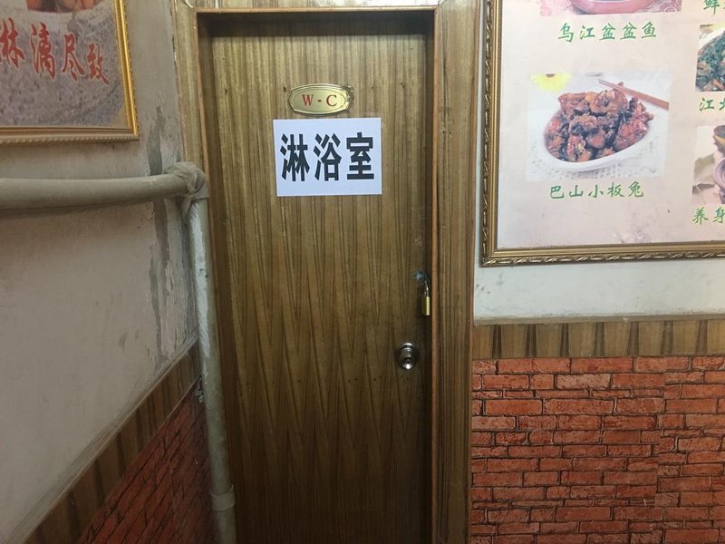 rujiazhaodaisuo Over view